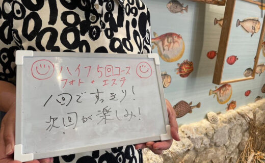 1回でスッキリ🥳✨