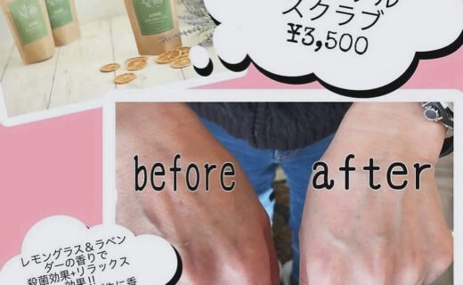 ぜひ使って欲しいの🤩🩷