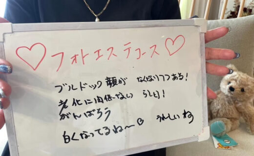 老化なんか関係ない😘
