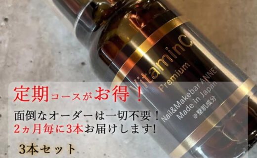 1本使ってみると😍😍😍