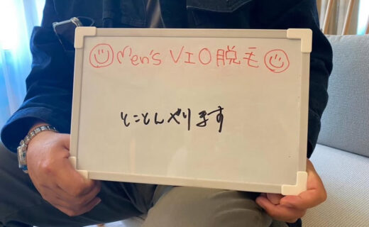 とことん脱毛するよ😎