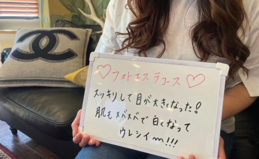 お肌スベスベ🎶トーンアップ🌈